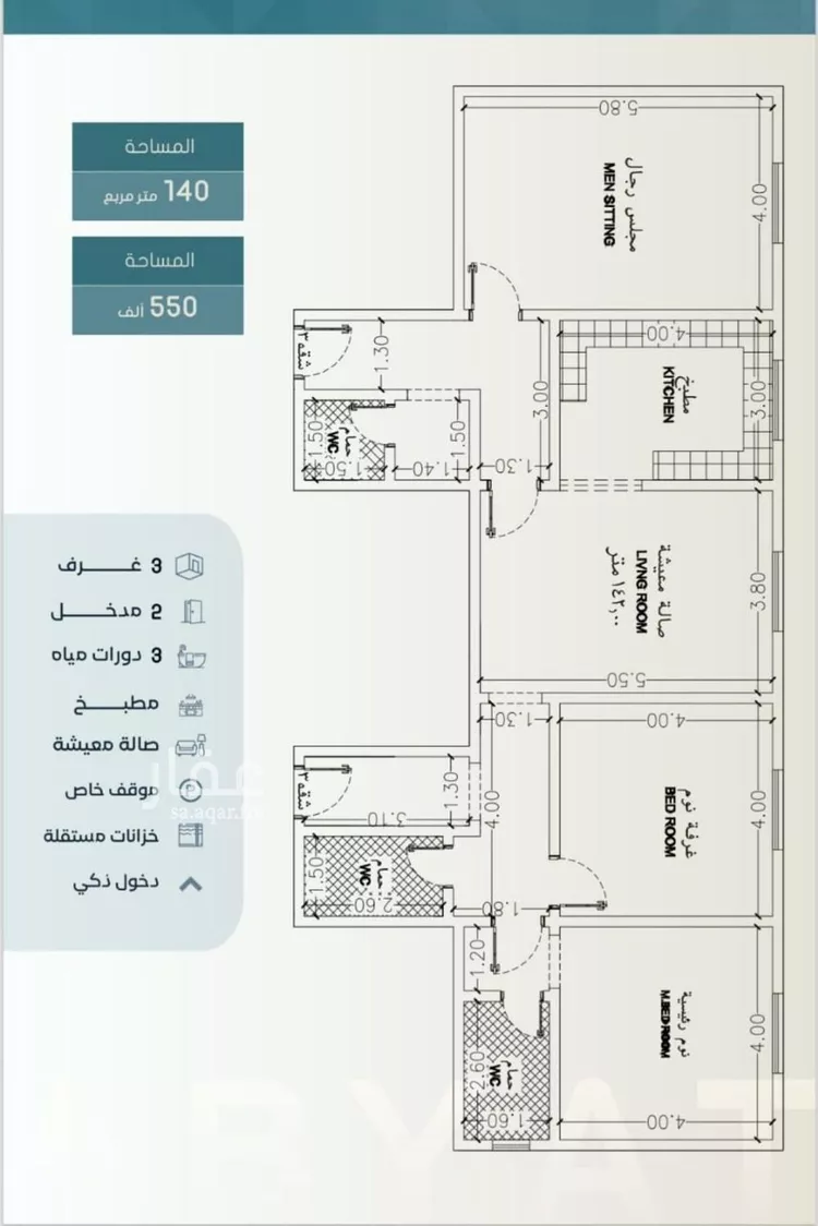 شقة للبيع في شارع ابراهيم العواجي, حي الحمراء, مدينة جدة, منطقة مكة المكرمة صورة 4