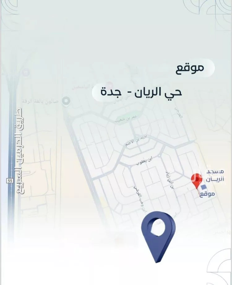شقة للبيع في شارع القاسم الديمرتي, حي الريان, مدينة جدة, منطقة مكة المكرمة صورة 2