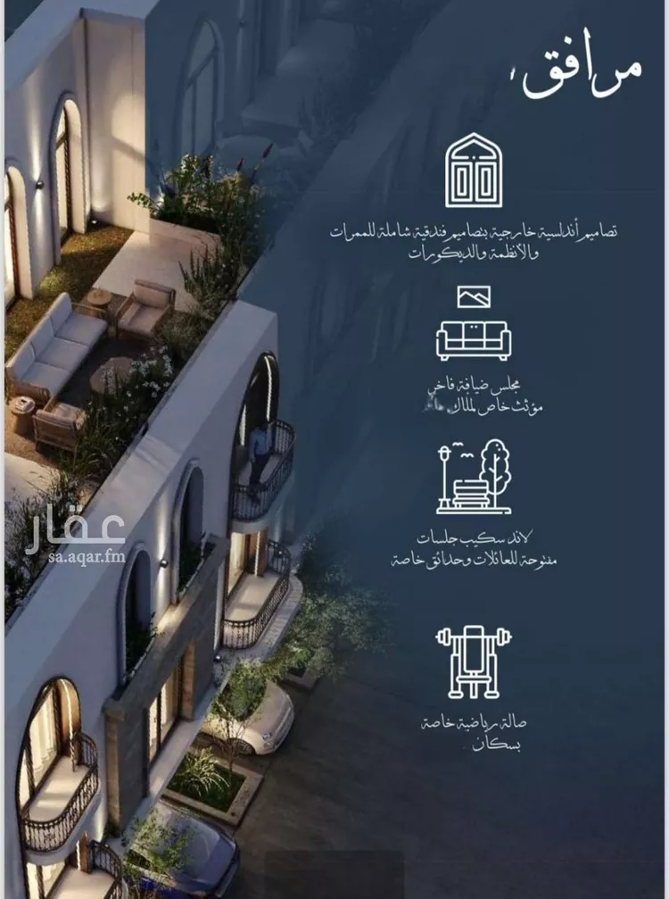 شقة للبيع في شارع احمد الغزاوى, حي الحمراء, مدينة جدة, منطقة مكة المكرمة صورة 5