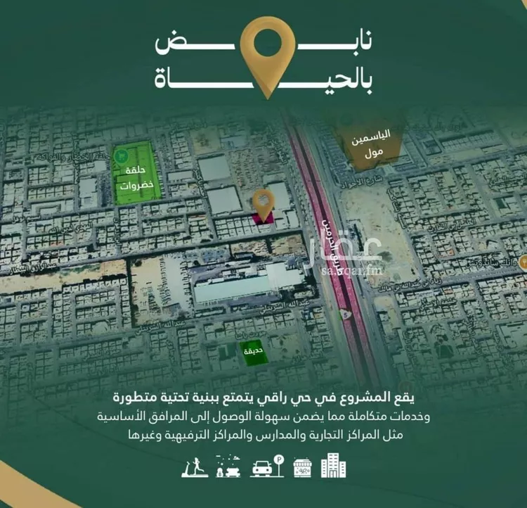 شقة للبيع في شارع عبدالقادر البغدادي, حي الصفاء, مدينة جدة, منطقة مكة المكرمة صورة 5