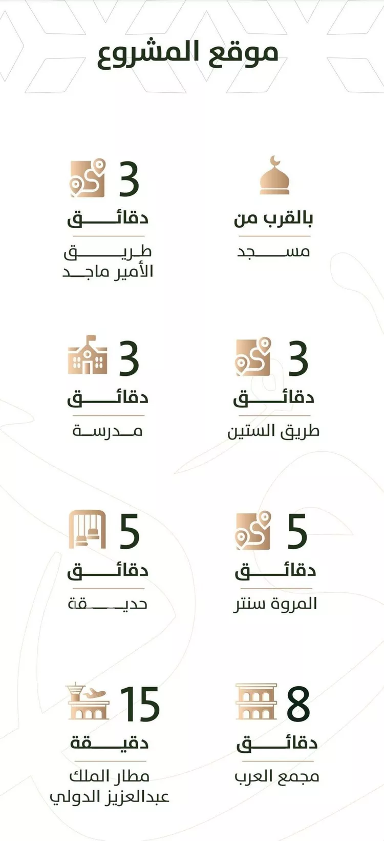 شقة للبيع في شارع الخليفه المأمون , حي الربوة, مدينة جدة, منطقة مكة المكرمة صورة 5