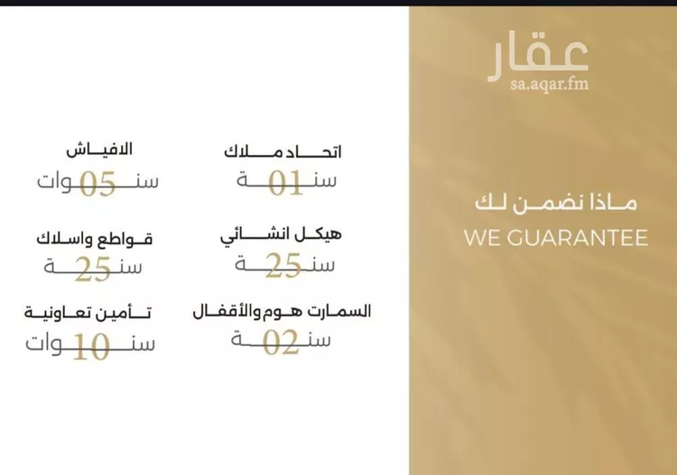 شقة للبيع في شارع ميلا نيازي, حي الصفاء, مدينة جدة, منطقة مكة المكرمة صورة 5