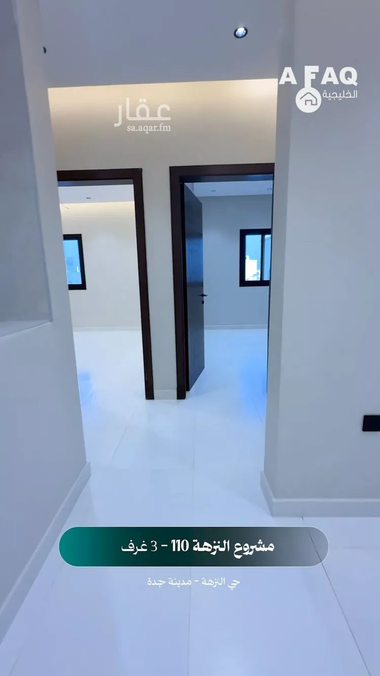 شقة للبيع في شارع عبدالرحمن الجرادي, حي النزهة, مدينة جدة, منطقة مكة المكرمة صورة 5