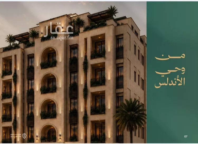 شقة للبيع في شارع الشهري, حي الأندلس, مدينة جدة, منطقة مكة المكرمة