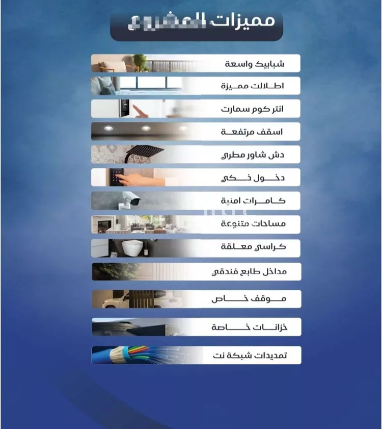 شقة للبيع في شارع عزيز بن عمير, حي النزهة, مدينة جدة, منطقة مكة المكرمة صورة 4