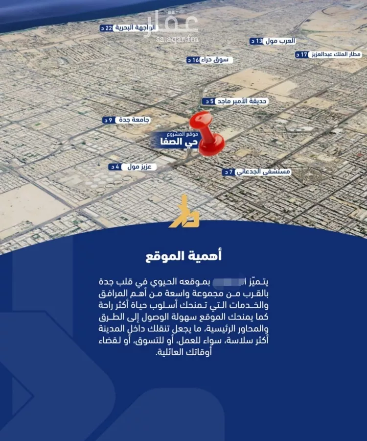 شقة للبيع في شارع فداء, حي الصفاء, مدينة جدة, منطقة مكة المكرمة صورة 3