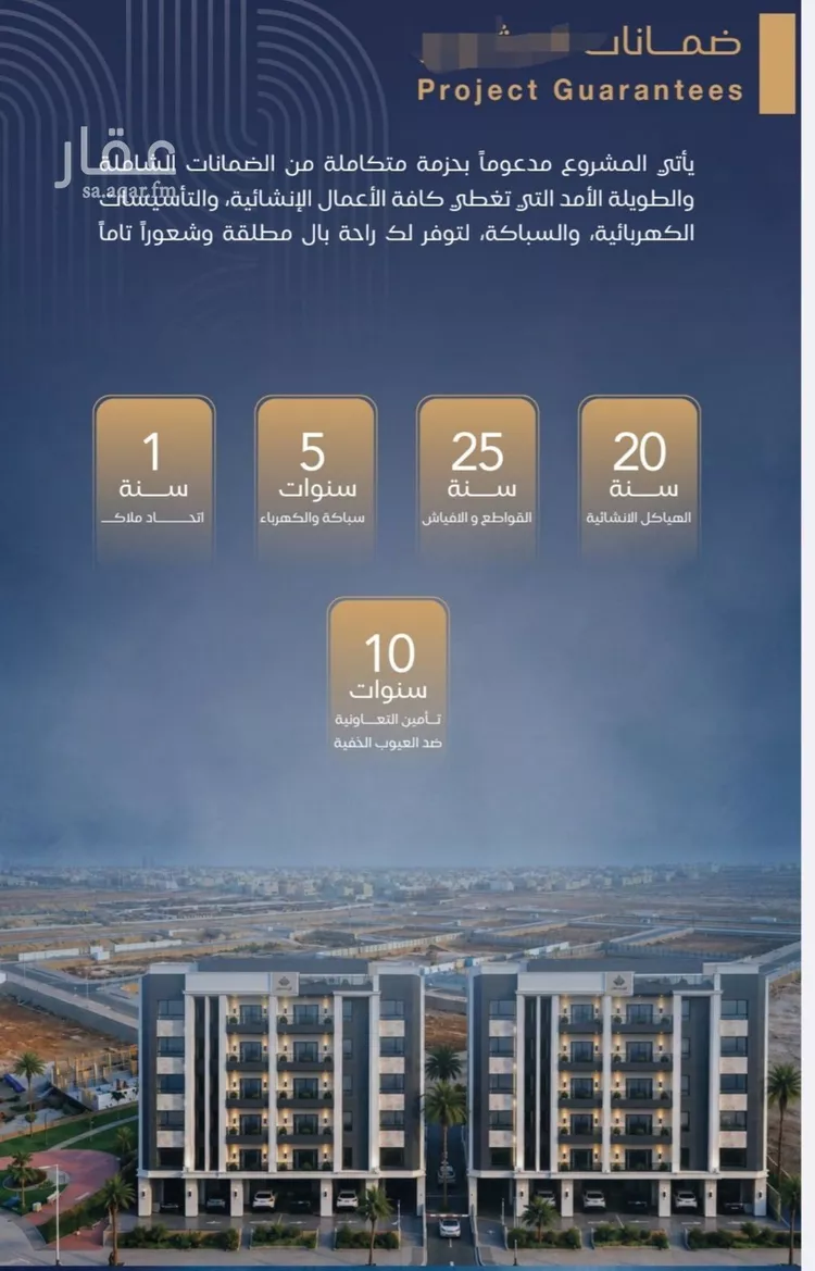 شقة للبيع في شارع الشيخ عيسى بن سلمان ال خليف, حي الياقوت, مدينة جدة, منطقة مكة المكرمة 8