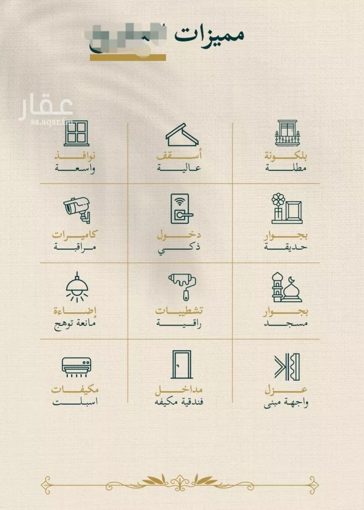 شقة للبيع في شارع حسن شمس, حي السليمانية, مدينة جدة, منطقة مكة المكرمة صورة 3