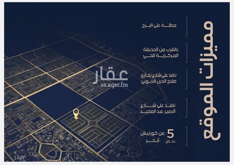 شقة للبيع في شارع محمد بن رزين, حي الياقوت, مدينة جدة, منطقة مكة المكرمة 8