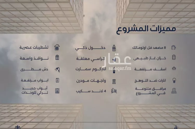 شقة للبيع في شارع محمد بن رزين, حي الياقوت, مدينة جدة, منطقة مكة المكرمة 9