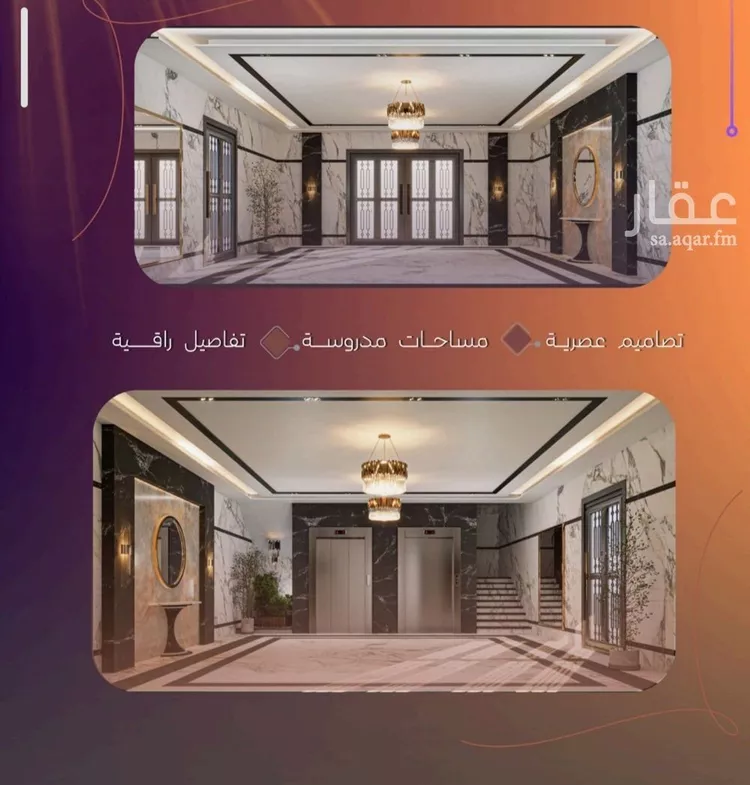 شقة للبيع في شارع الحصين الذبياني, حي الياقوت, مدينة جدة, منطقة مكة المكرمة صورة 3