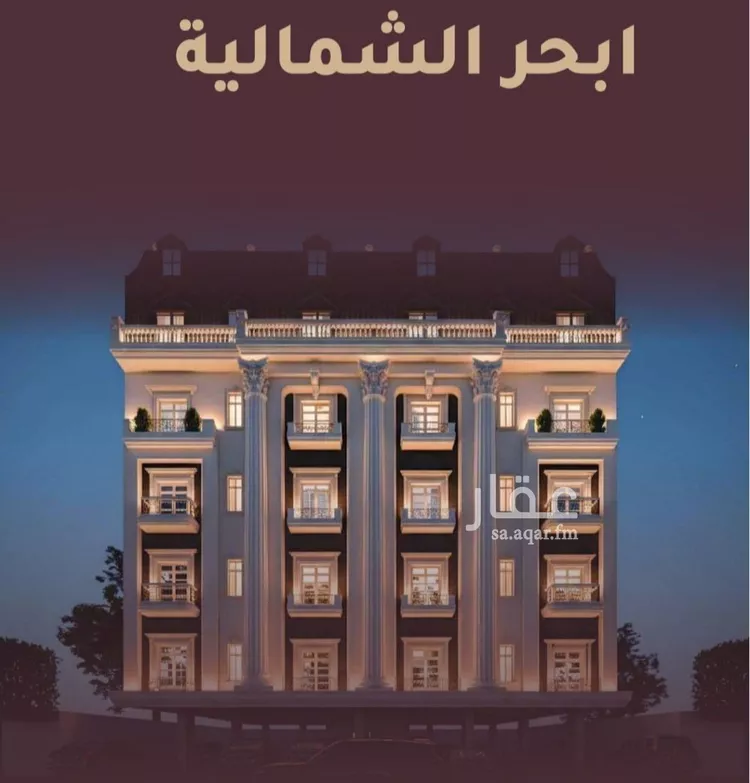 شقة للبيع في شارع الحصين الذبياني, حي الياقوت, مدينة جدة, منطقة مكة المكرمة