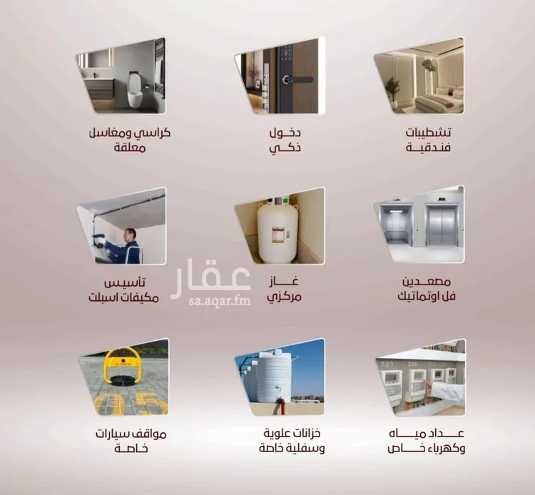 شقة للبيع في شارع الربيع ابن مالك, حي الواحة, مدينة جدة, منطقة مكة المكرمة صورة 2