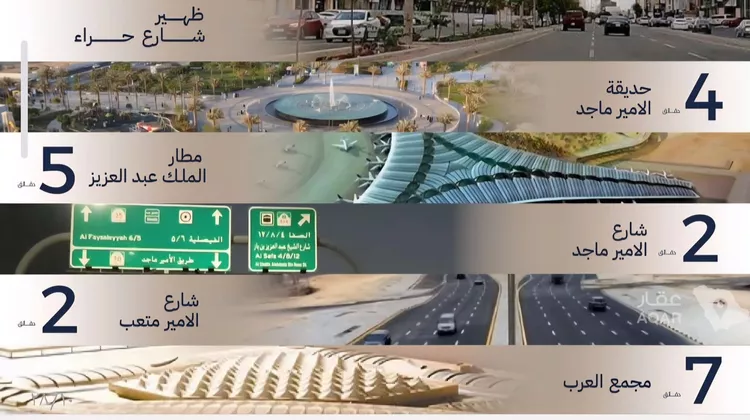 شقة للبيع في شارع حراء, حي المروة, مدينة جدة, منطقة مكة المكرمة 12