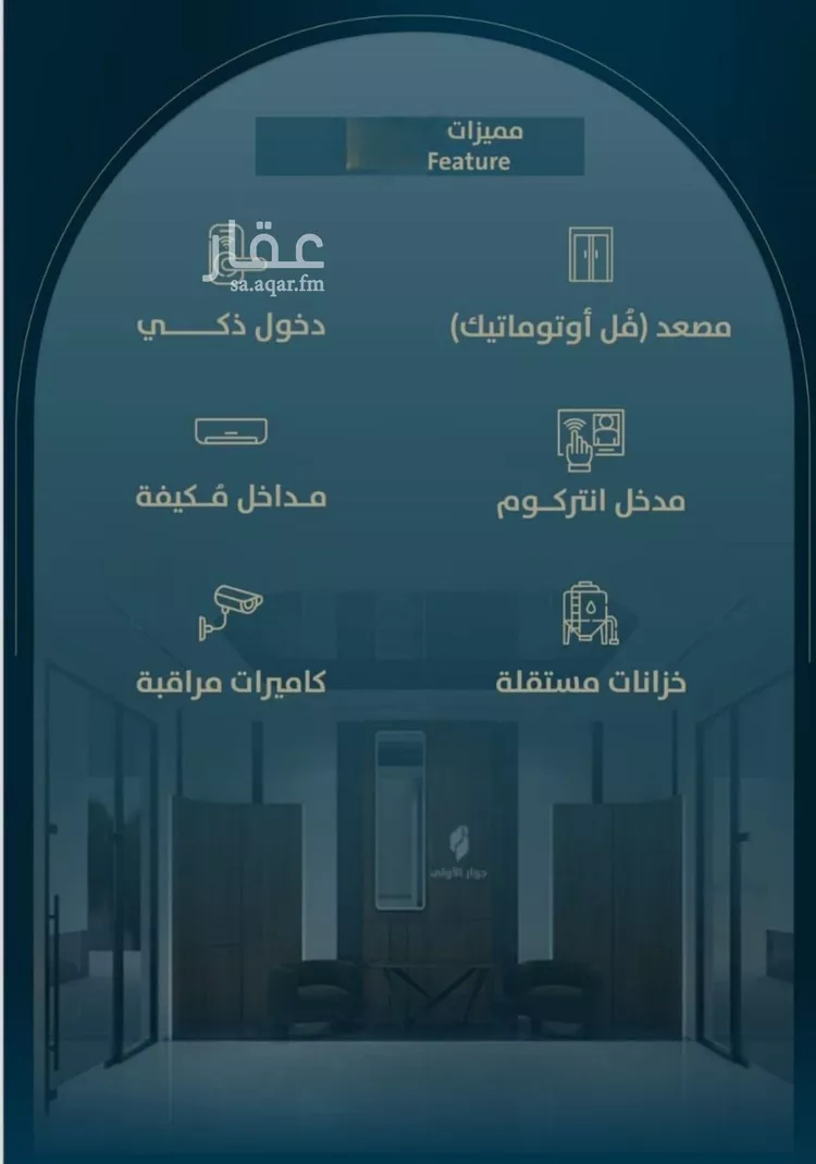 شقة للبيع في شارع ابو كبشه الانصاري, حي النعيم, مدينة جدة, منطقة مكة المكرمة صورة 3