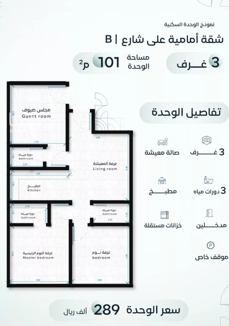شقة للبيع في شارع القاسم الديمرتي, حي الريان, مدينة جدة, منطقة مكة المكرمة صورة 4