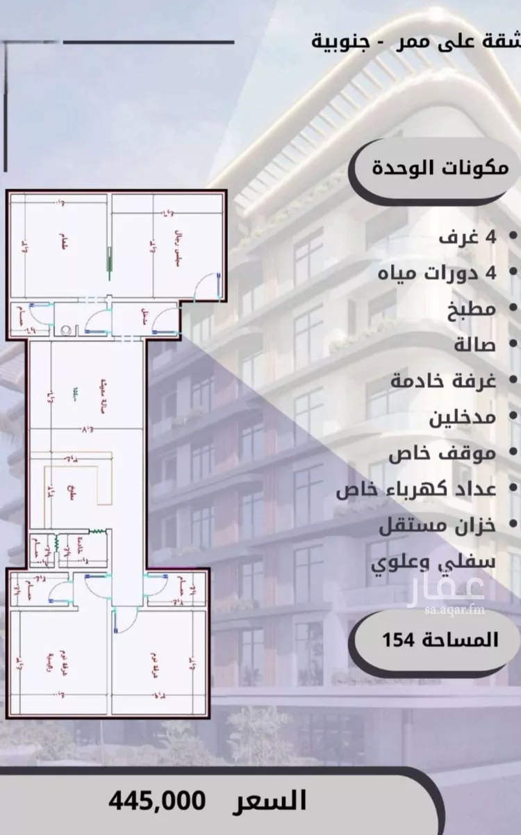 شقة للبيع في شارع الواحة, حي الواحة, مدينة جدة, منطقة مكة المكرمة صورة 2
