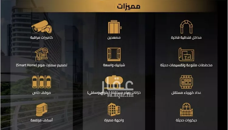 شقة للبيع في شارع مناره الملتزم, حي السلامة, مدينة جدة, منطقة مكة المكرمة صورة 4