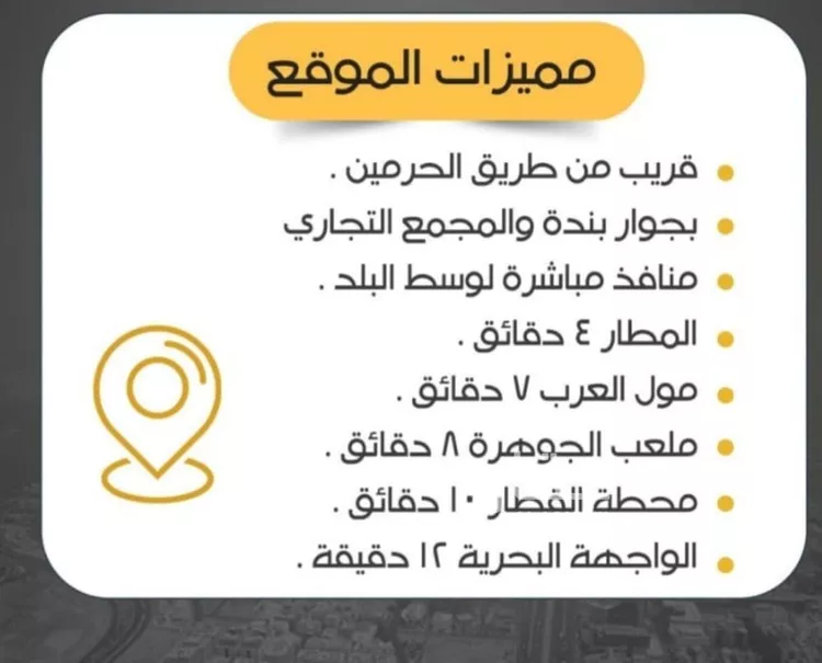 شقة للبيع في شارع أبو عبد الله بن الحارث, حي الريان, مدينة جدة, منطقة مكة المكرمة صورة 2