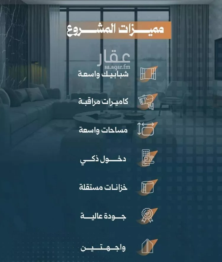 شقة للبيع في شارع أحمد الواسطي, حي الربوة, مدينة جدة, منطقة مكة المكرمة صورة 3