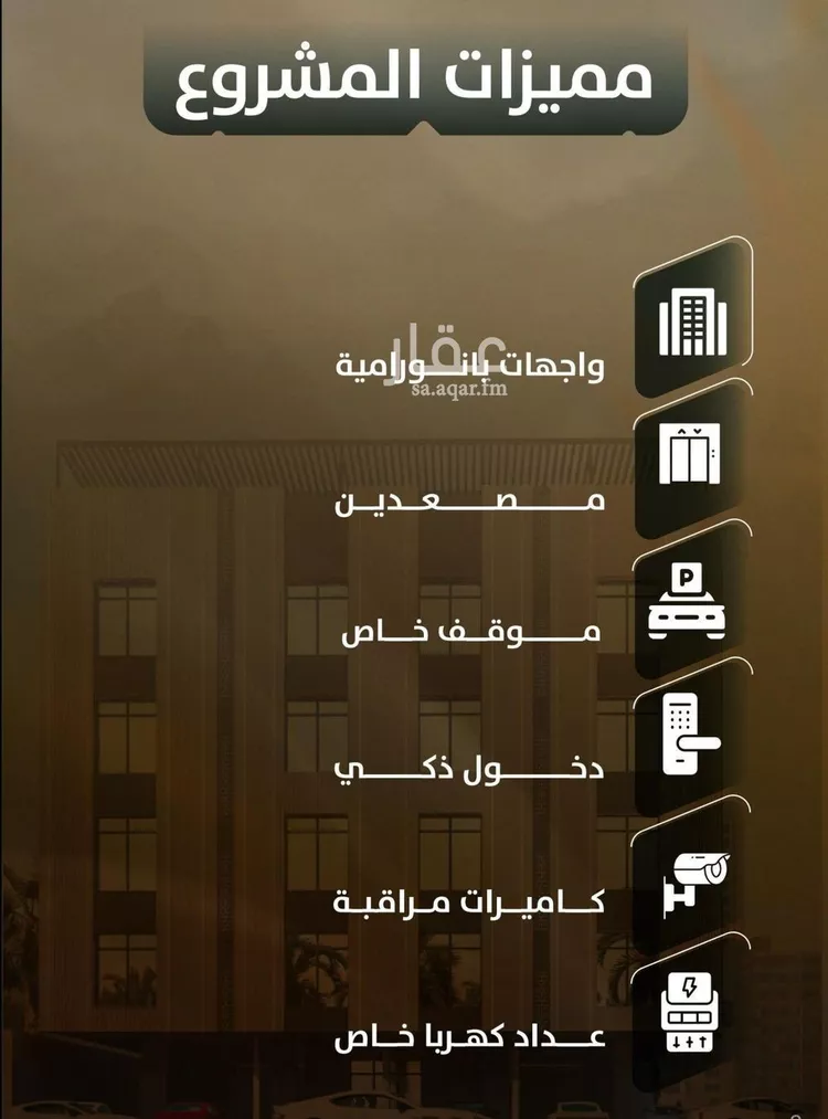 شقة للبيع في شارع المنذر بن عباد, حي الصفاء, مدينة جدة, منطقة مكة المكرمة صورة 3