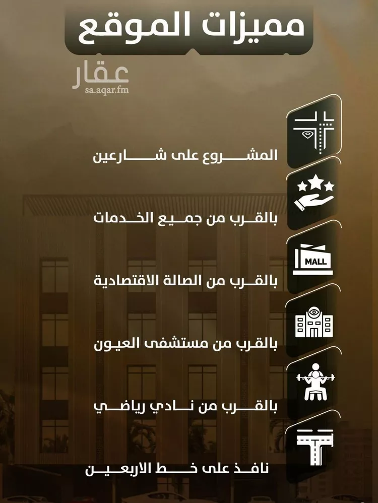 شقة للبيع في شارع المنذر بن عباد, حي الصفاء, مدينة جدة, منطقة مكة المكرمة صورة 4