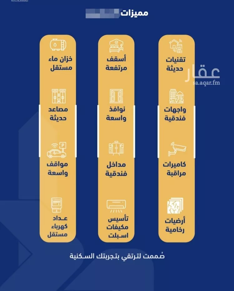 شقة للبيع في شارع فداء, حي الصفاء, مدينة جدة, منطقة مكة المكرمة صورة 2