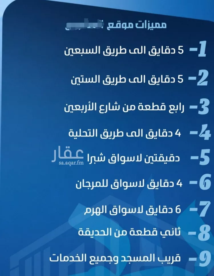 شقة للبيع في شارع ابو معالي الحضري, حي الصفاء, مدينة جدة, منطقة مكة المكرمة صورة 3