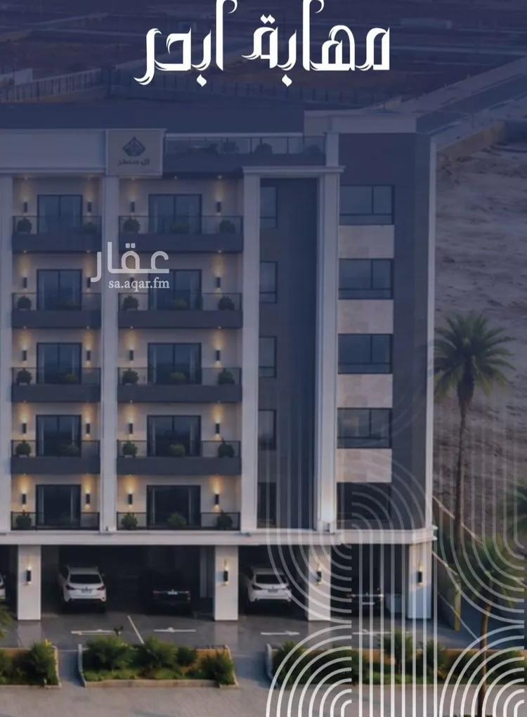 شقة للبيع في شارع برهان الدين الداراني, حي الياقوت, مدينة جدة, منطقة مكة المكرمة