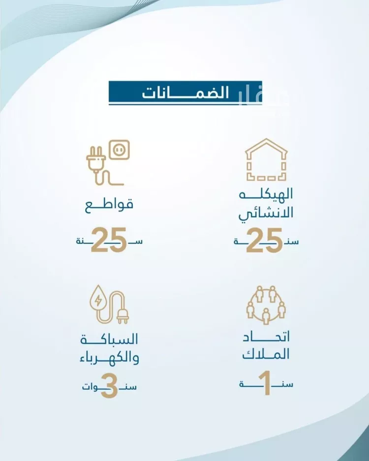 شقة للبيع في شارع ابو ذر الغفاري, حي الفيحاء, مدينة جدة, منطقة مكة المكرمة 8
