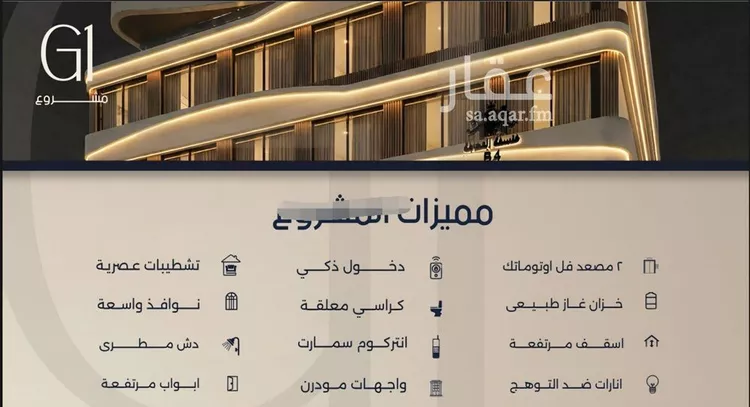 شقة للبيع في شارع قيس بن صعصعه, حي الصفاء, مدينة جدة, منطقة مكة المكرمة صورة 4