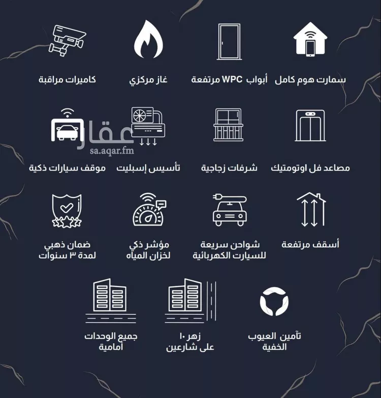 شقة للبيع في حي أبحر الجنوبية, مدينة جدة, منطقة مكة المكرمة صورة 5