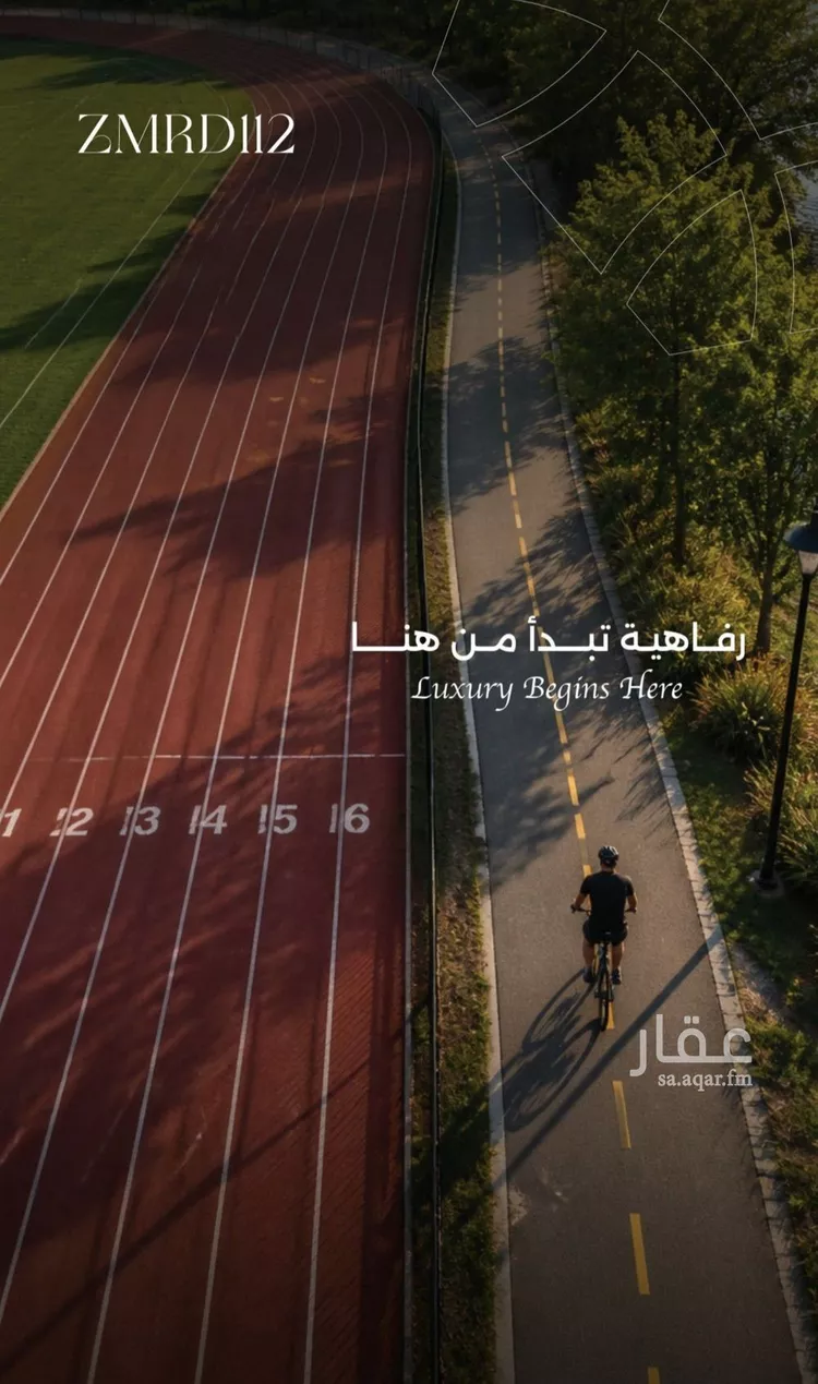 شقة للبيع في شارع الحناه, حي الرحاب, مدينة جدة, منطقة مكة المكرمة صورة 3