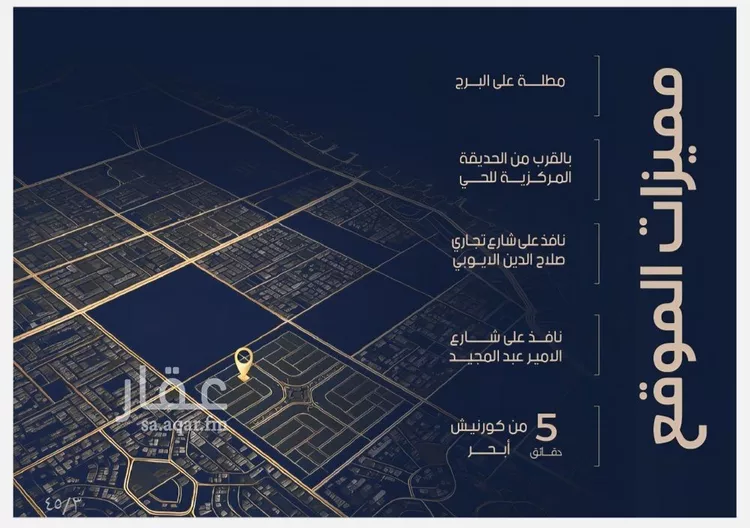 شقة للبيع في شارع الحصين الذبياني, حي الياقوت, مدينة جدة, منطقة مكة المكرمة 8