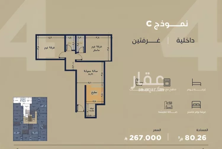 شقة للبيع في شارع الامير عبد المجيد , حي الياقوت, مدينة جدة, منطقة مكة المكرمة 7