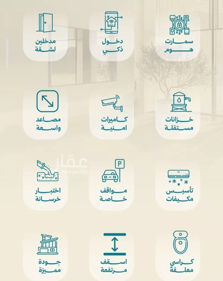 شقة للبيع في شارع الحصين الذبياني, حي الياقوت, مدينة جدة, منطقة مكة المكرمة 6