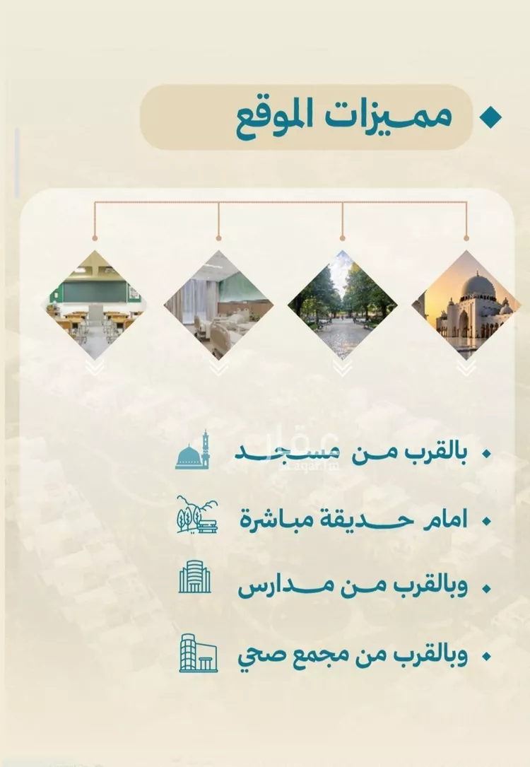 شقة للبيع في شارع الحصين الذبياني, حي الياقوت, مدينة جدة, منطقة مكة المكرمة صورة 2