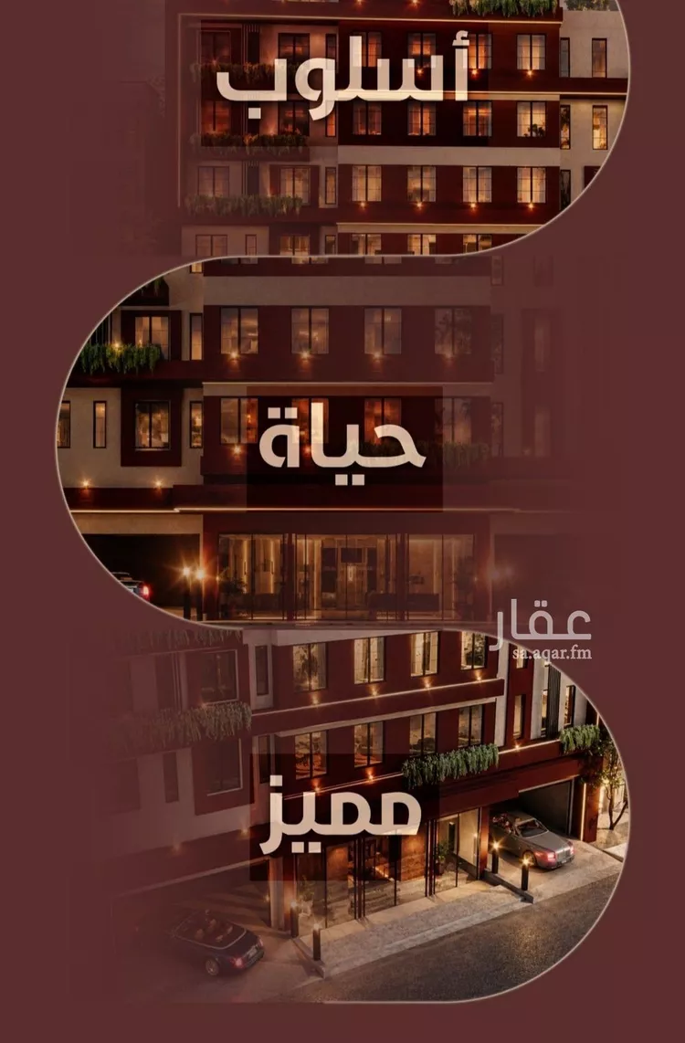 شقة للبيع في شارع ابي بكر الواسطي, حي الريان, مدينة جدة, منطقة مكة المكرمة صورة 3