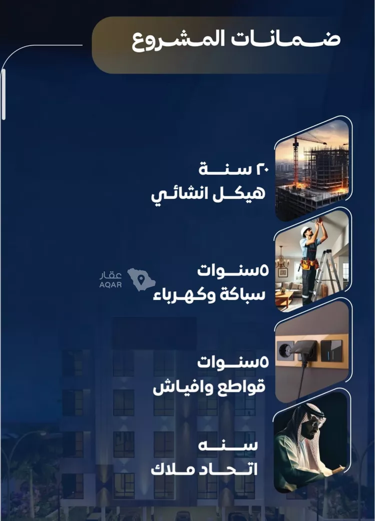 شقة للبيع في شارع طريق المدينه, حي النزهة, مدينة جدة, منطقة مكة المكرمة صورة 4