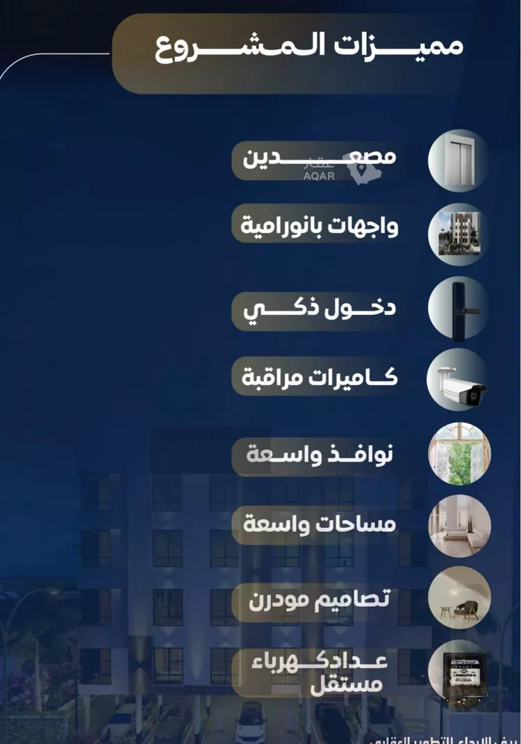 شقة للبيع في شارع طريق المدينه, حي النزهة, مدينة جدة, منطقة مكة المكرمة 6