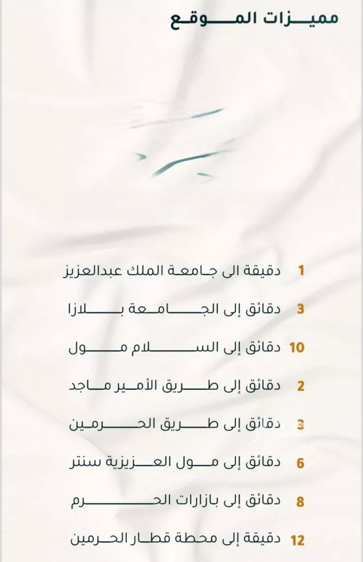 شقة للبيع في شارع الاسود, حي الثغر, مدينة جدة, منطقة مكة المكرمة صورة 5