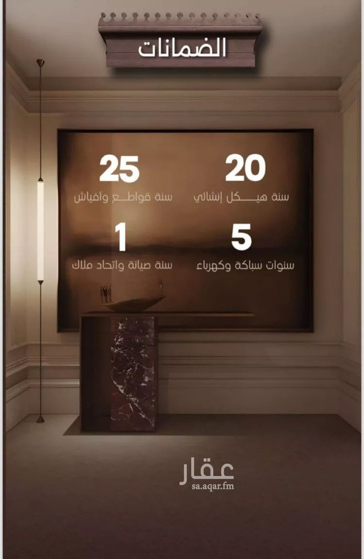 شقة للبيع في شارع اسيد بن الاخنس, حي النعيم, مدينة جدة, منطقة مكة المكرمة صورة 4