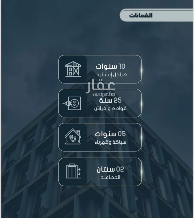 شقة للبيع في شارع أحمد بن خلف, حي الصواري, مدينة جدة, منطقة مكة المكرمة صورة 3
