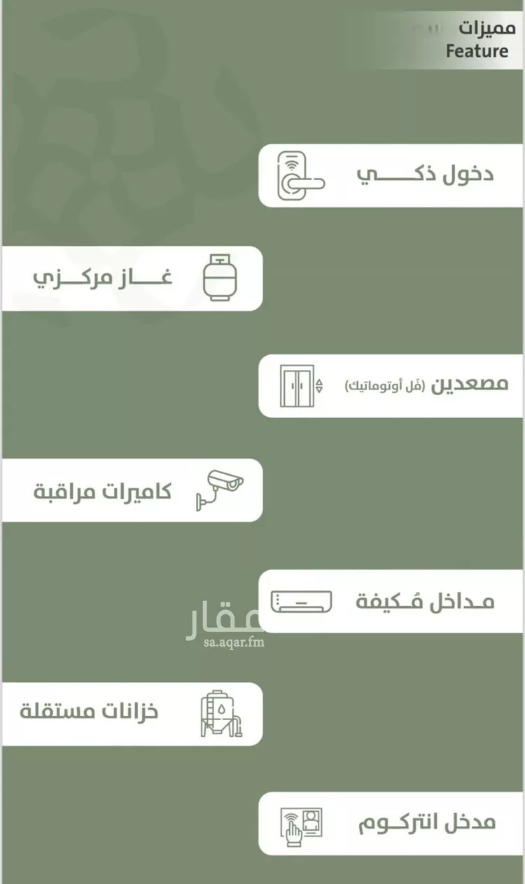 شقة للبيع في شارع محمد ب?? محمش, حي السلامة, مدينة جدة, منطقة مكة المكرمة صورة 4