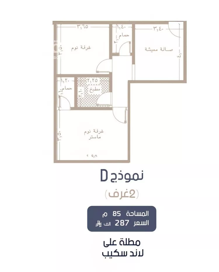 شقة للبيع في شارع إبن الجريح, حي المروة, مدينة جدة, منطقة مكة المكرمة صورة 4