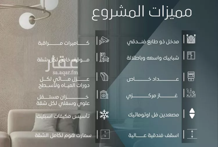 Apartment for Sale in Jeddah Al Wurud صورة 3