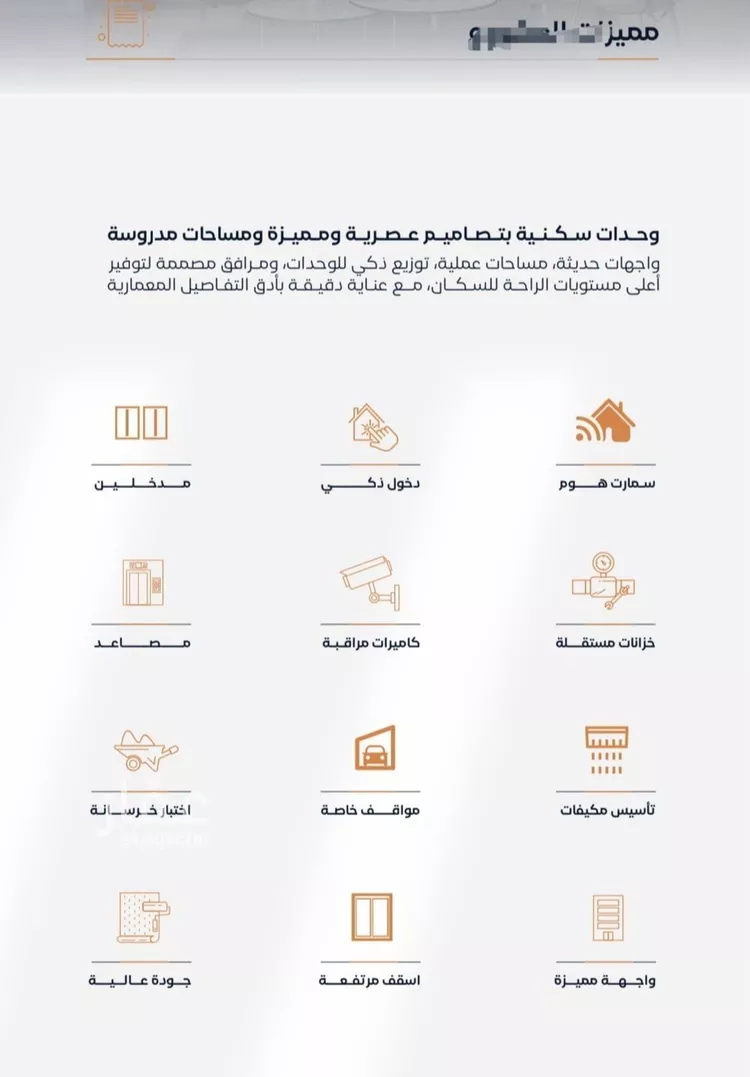 شقة للبيع في شارع إبن الأهشم, حي الصفاء, مدينة جدة, منطقة مكة المكرمة صورة 3