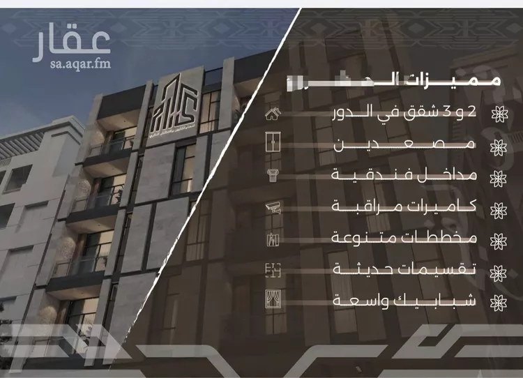 شقة للبيع في شارع  غزوه بدر, حي النهضة, مدينة جدة, منطقة مكة المكرمة صورة 3