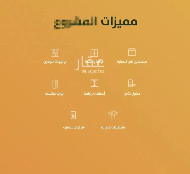 شقة للبيع في شارع أبي القاسم الأنصاري, حي الربوة, مدينة جدة, منطقة مكة المكرمة صورة 2