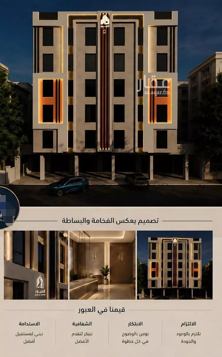 شقة للبيع في شارع فداء, حي الصفاء, مدينة جدة, منطقة مكة المكرمة 20